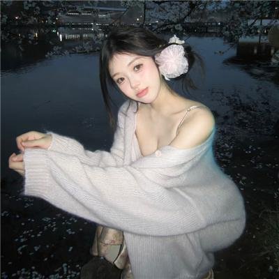 在线爱
